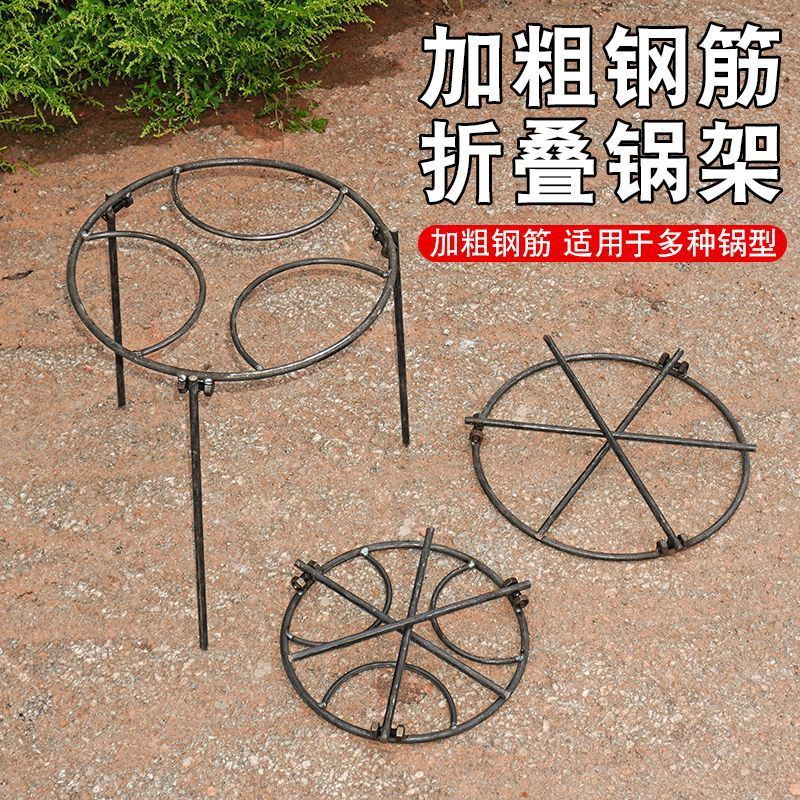 Outdoor Camping Campfire Cooki - Camping Cooking Pot Tripod review and price