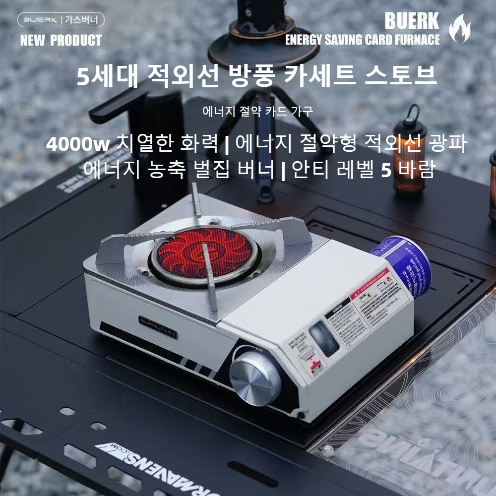 BUERK 4000W Infrared Stove Por - Camping Cooking Windshield review and price