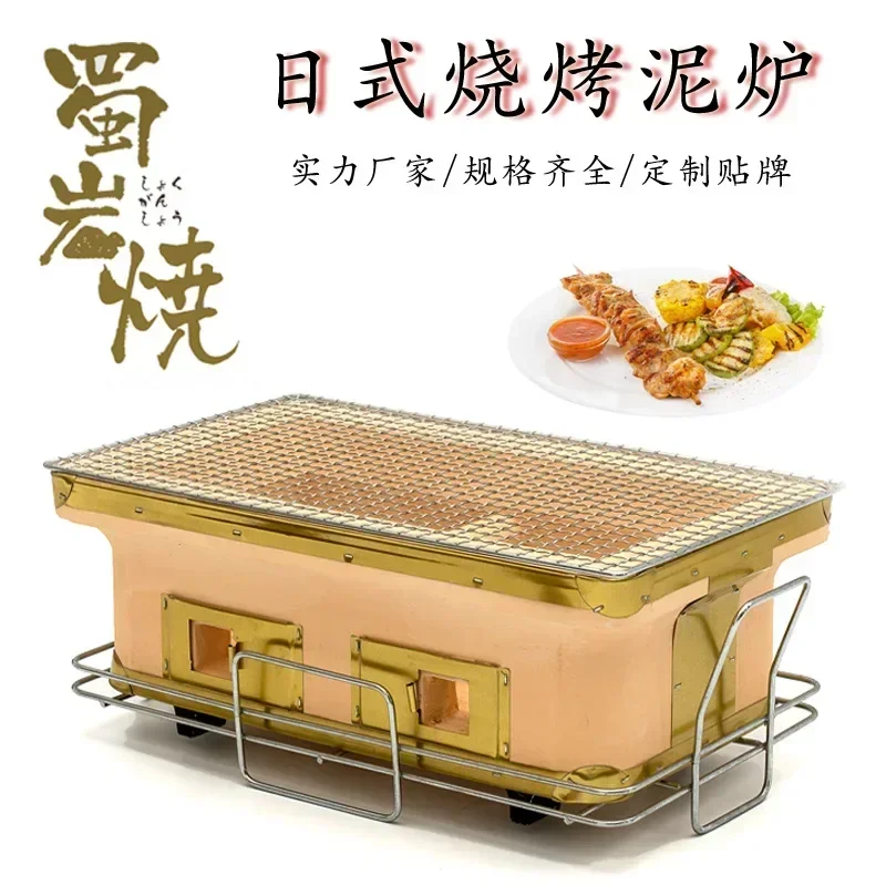 Large Rectangle Charcoal Grill - Japanese Camping Cooking review and price